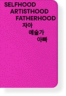 Selfhood Artisthood Fatherhood book cover